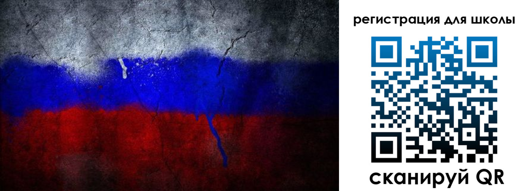 временная регистрация надежно в Урайе