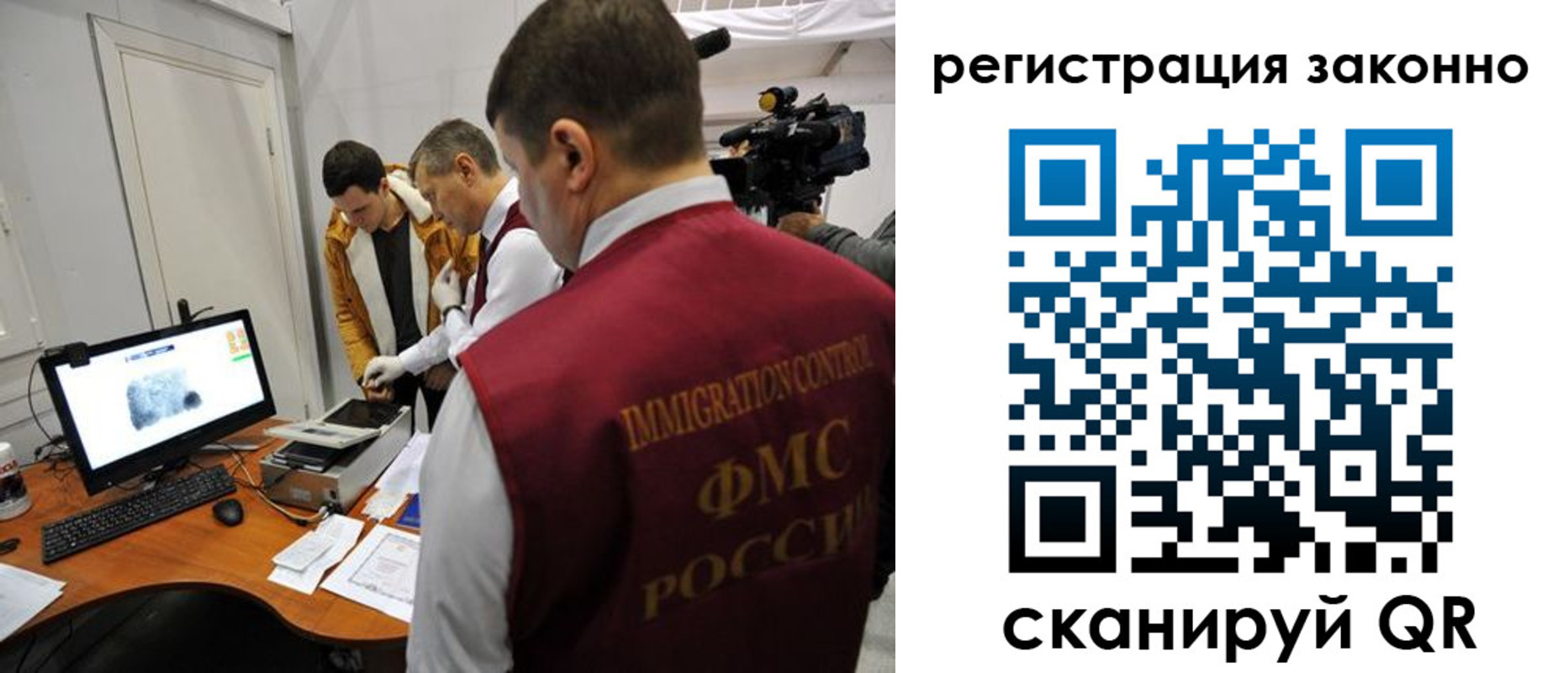 временная регистрация гарантия в Урайе